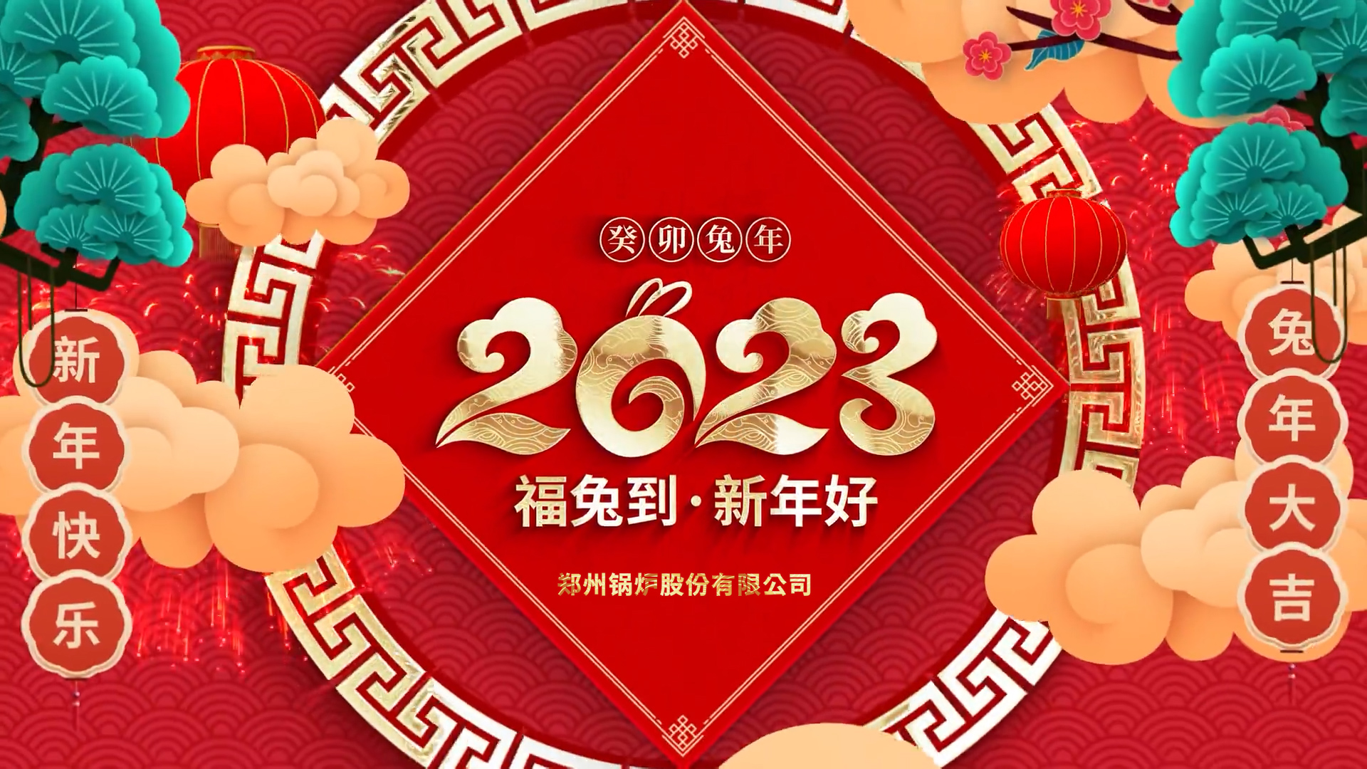 ŷabgɷ2023