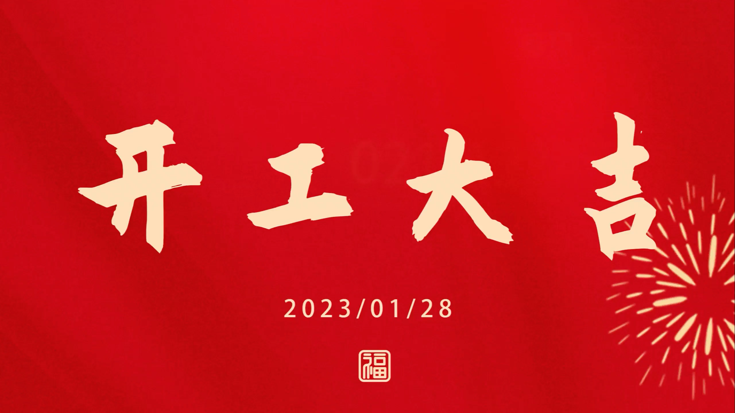 ŷabg2023