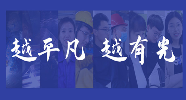 五一 | 致敬劳动者，通俗亦有光