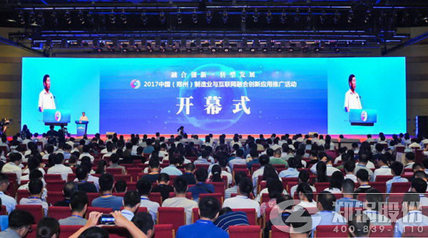 欧博abg股份与航天科工将团结打造锅炉行业超等智慧工厂