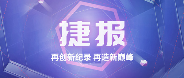 喜报！再造行业巅峰，欧博abg斩获115t/h碳素窑余热锅炉订单