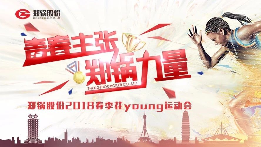 ȼحŷabgɷ2018Young˶һUP